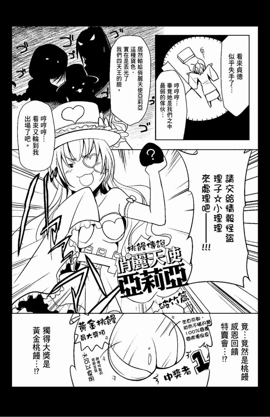 6卷 第161页
