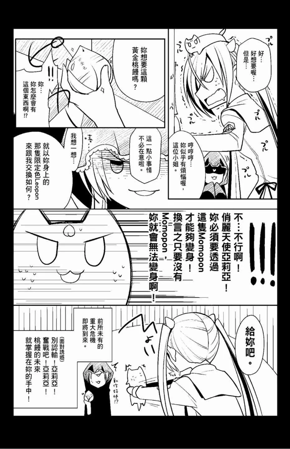 6卷 第162页