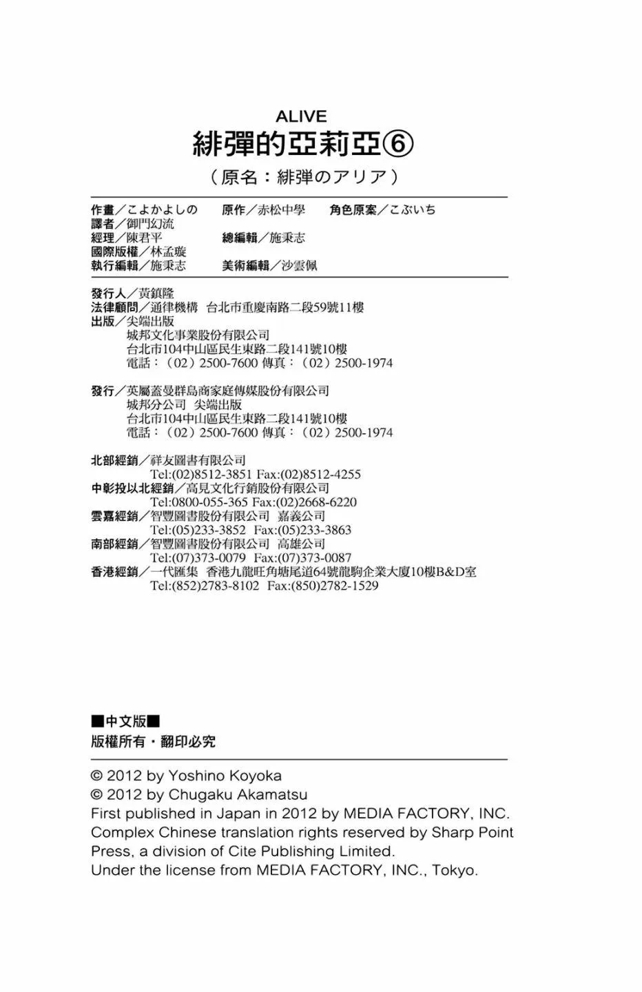 6卷 第163页
