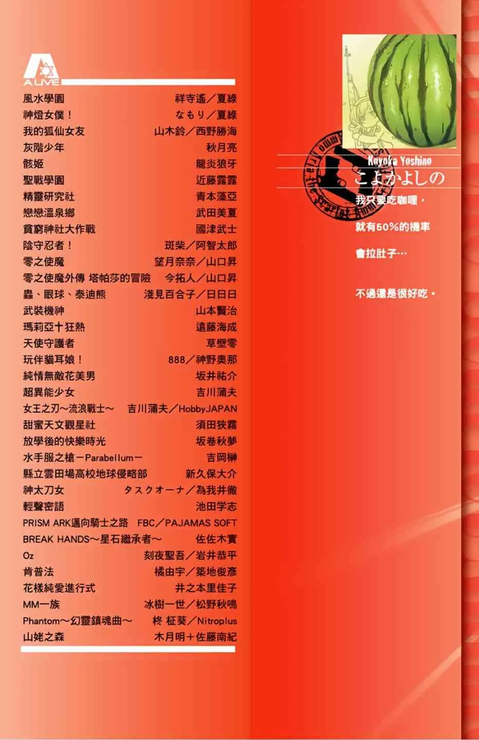 7卷 第2页