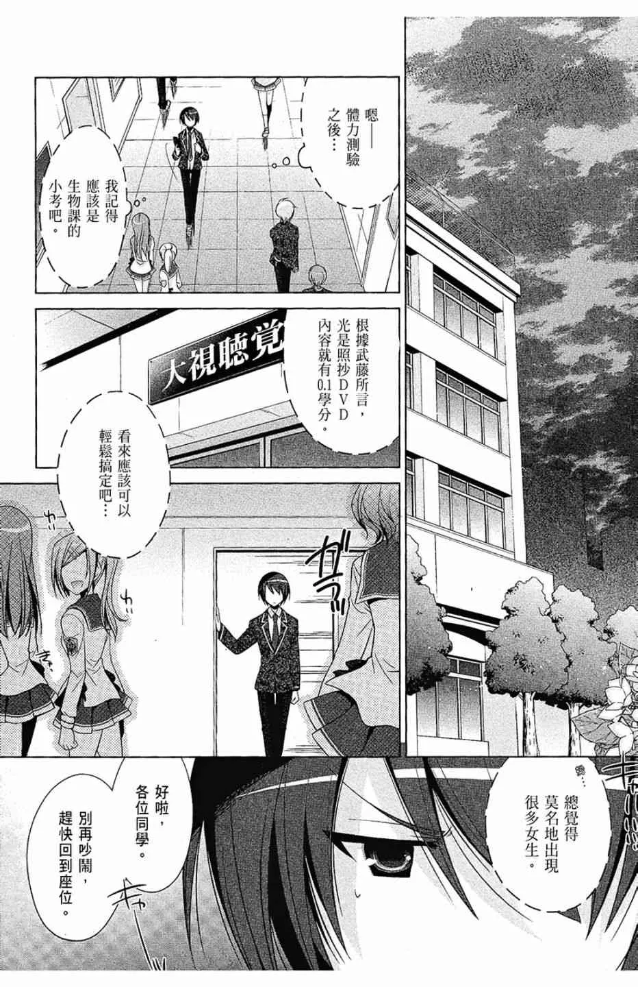 7卷 第6页