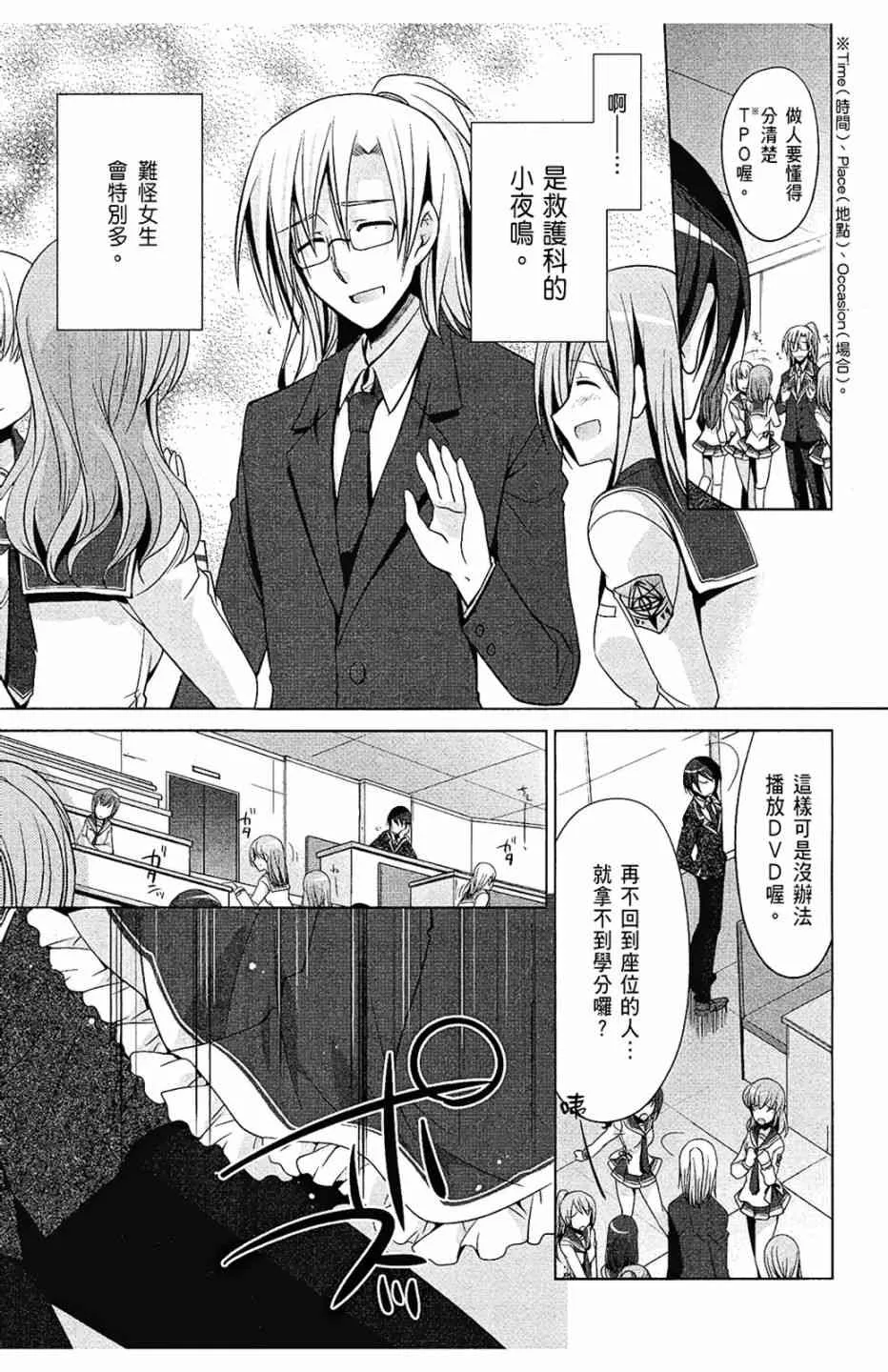7卷 第7页
