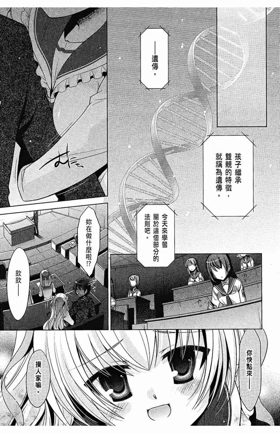 7卷 第9页
