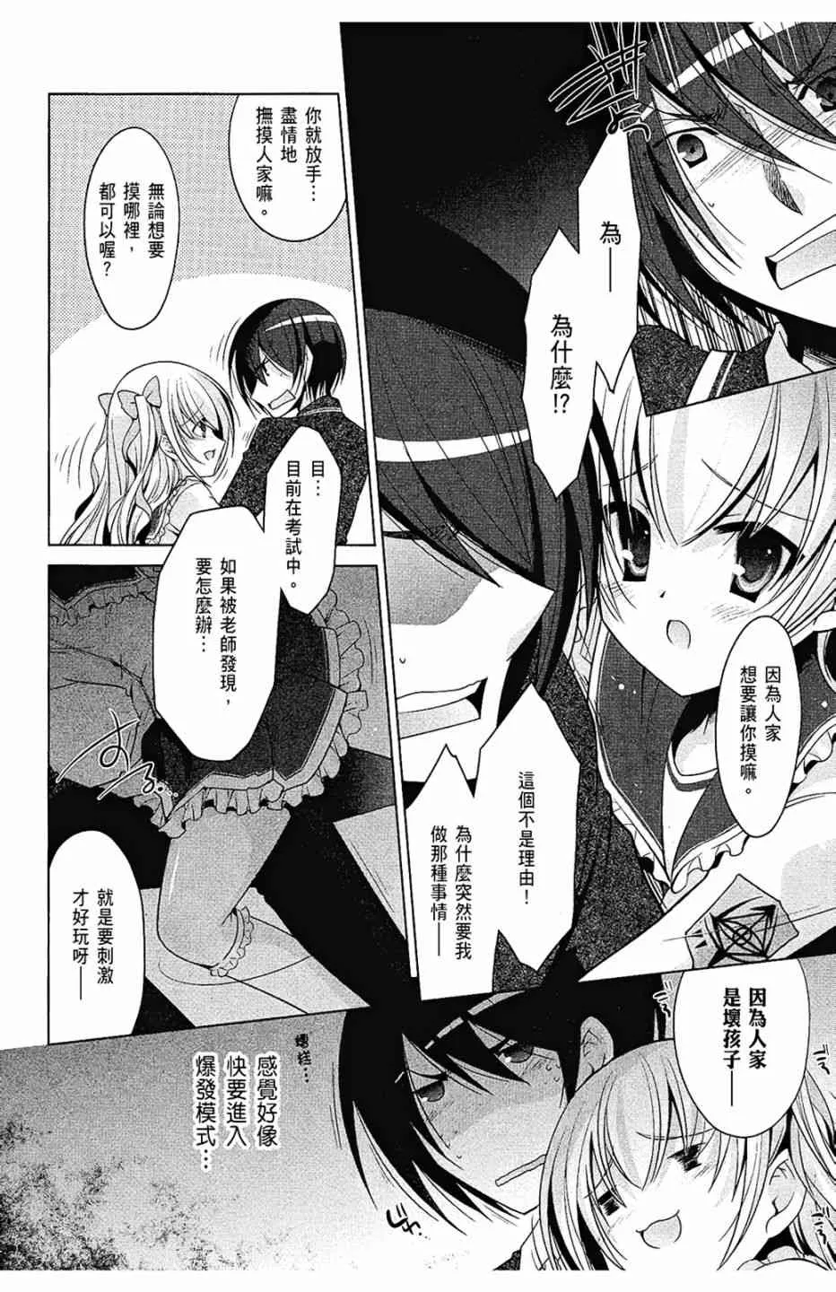 7卷 第10页