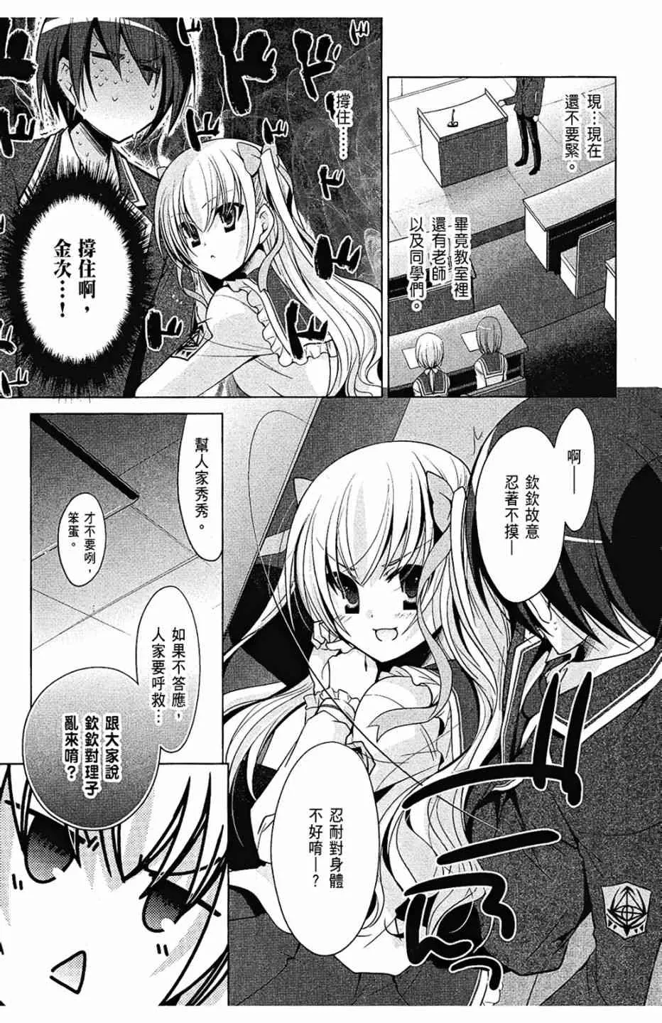 7卷 第11页