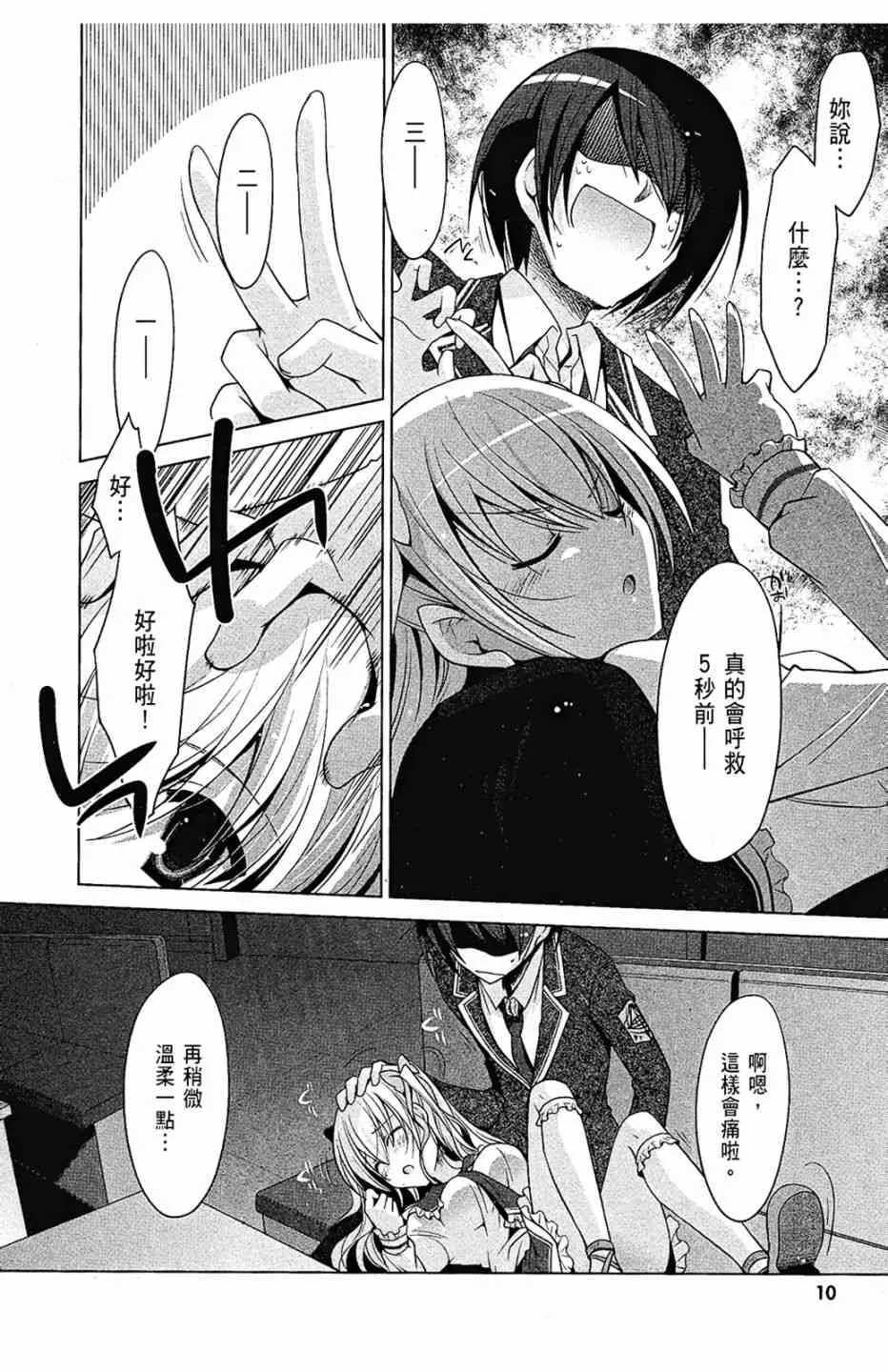 7卷 第12页