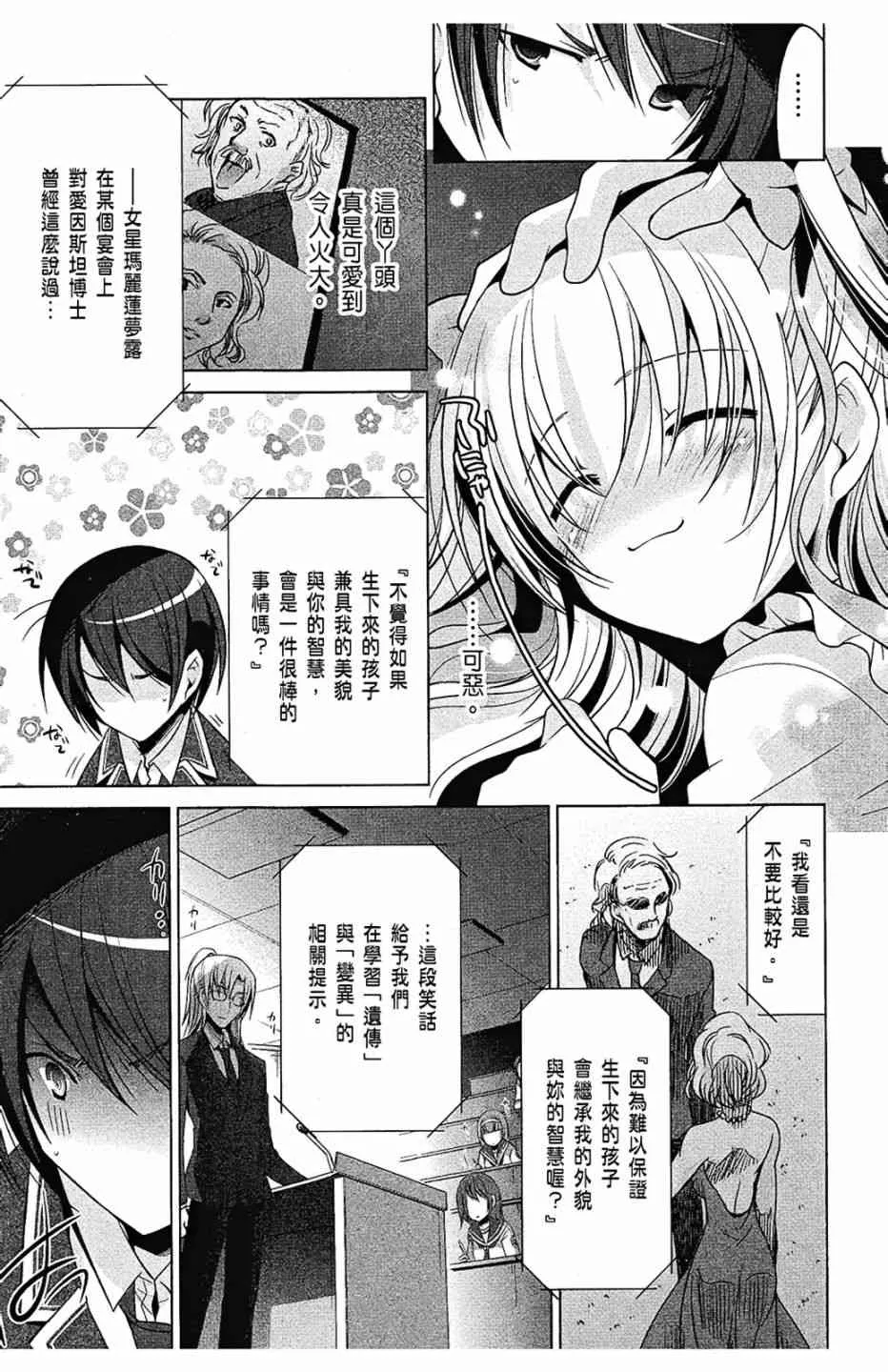 7卷 第13页