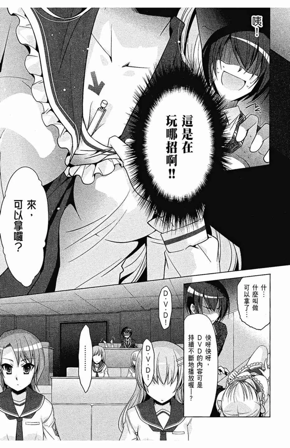 7卷 第15页