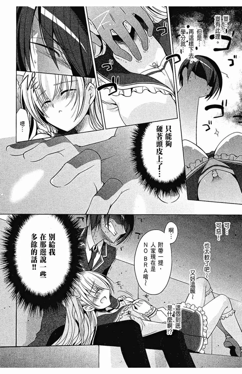 7卷 第16页