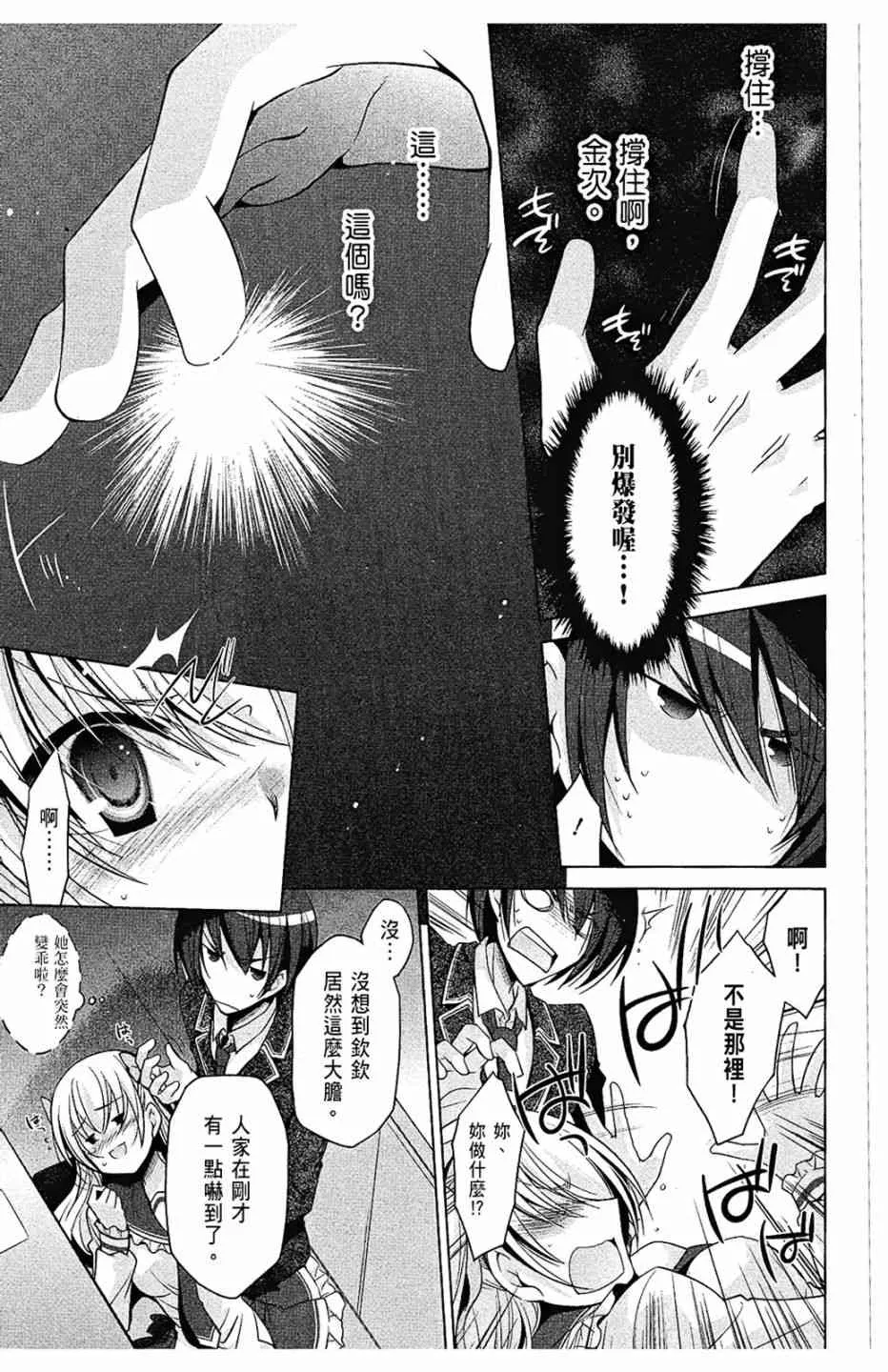 7卷 第17页
