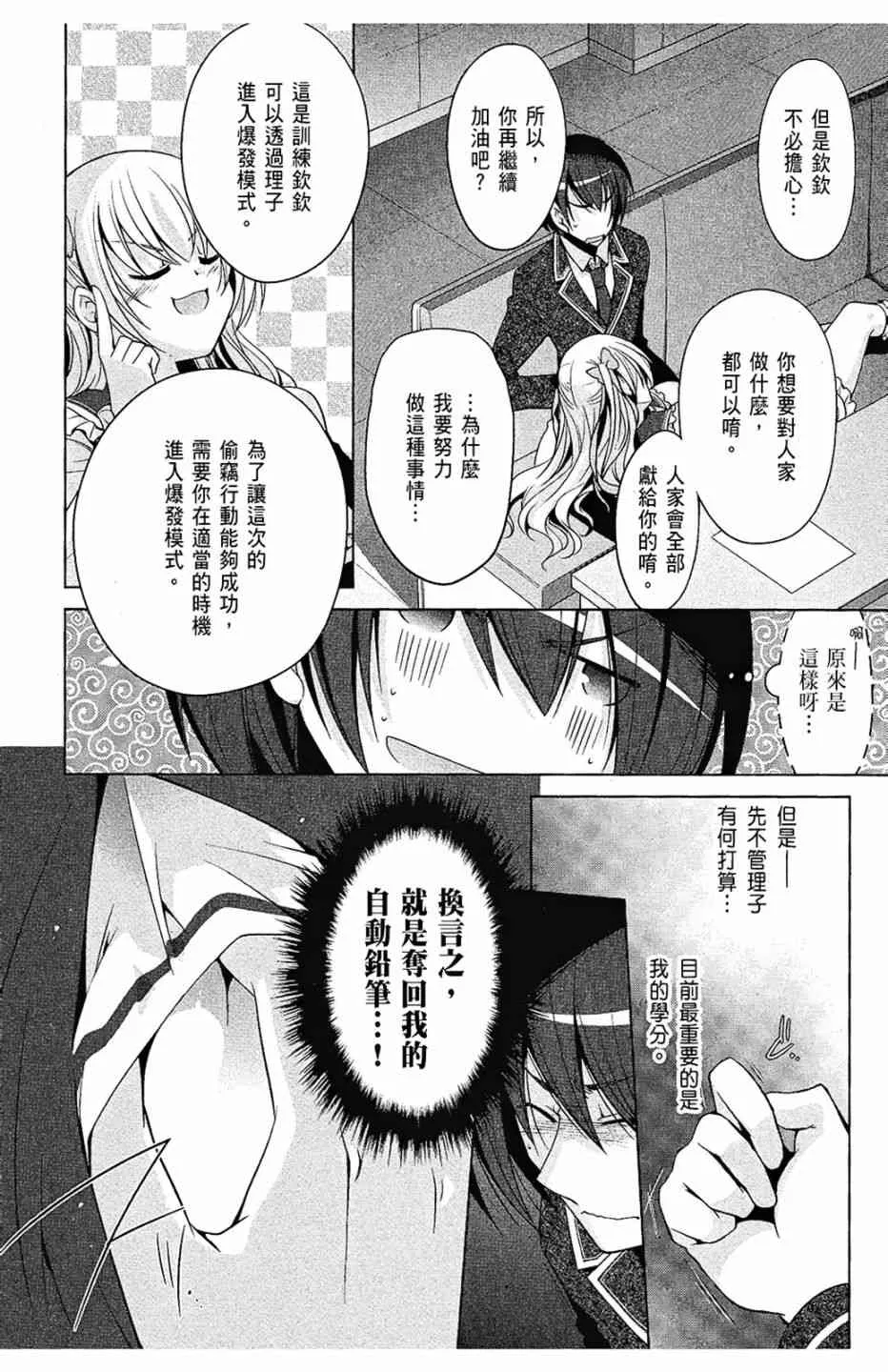 7卷 第18页