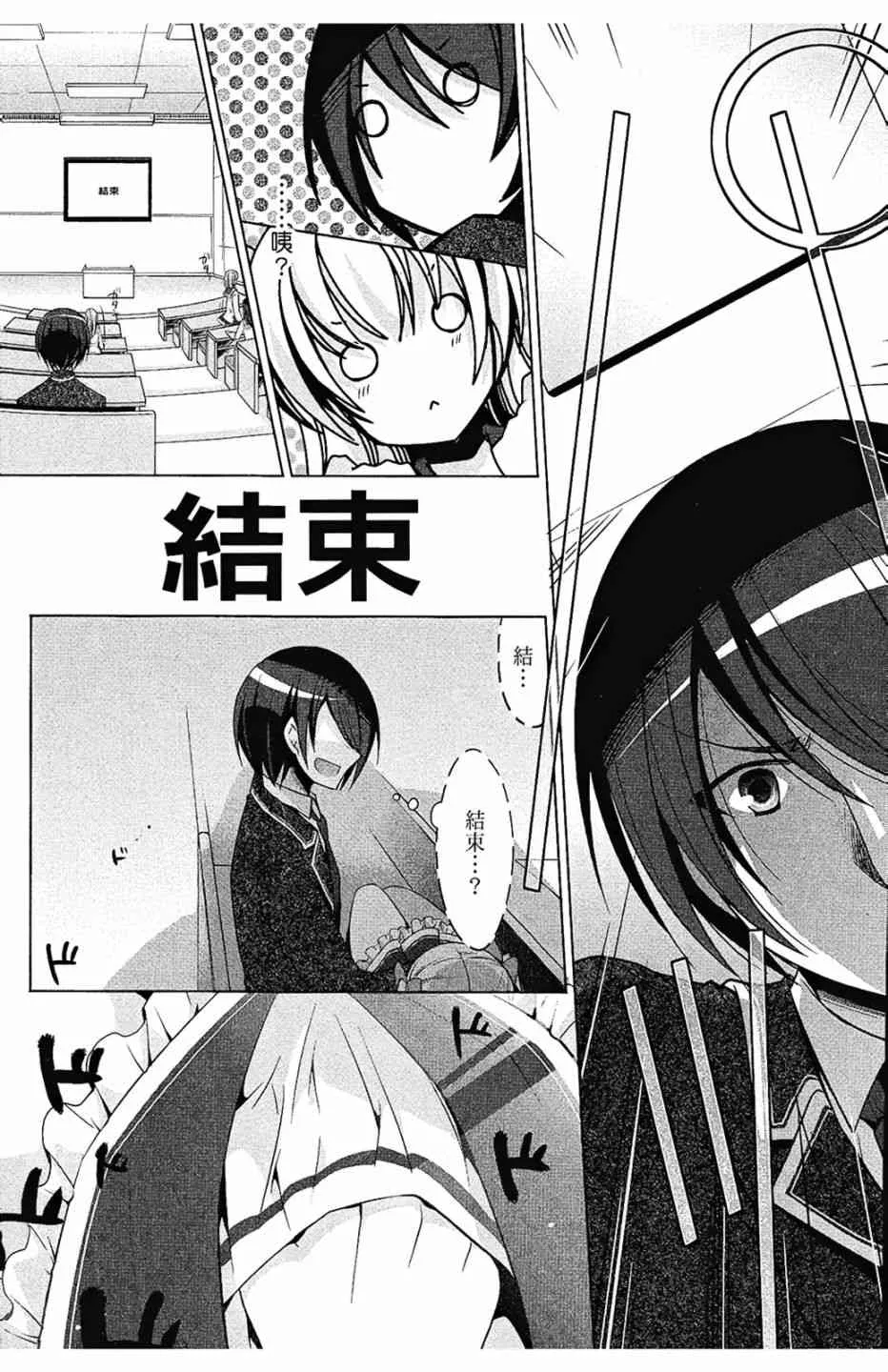 7卷 第19页