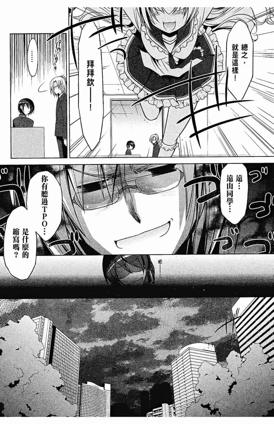 7卷 第21页