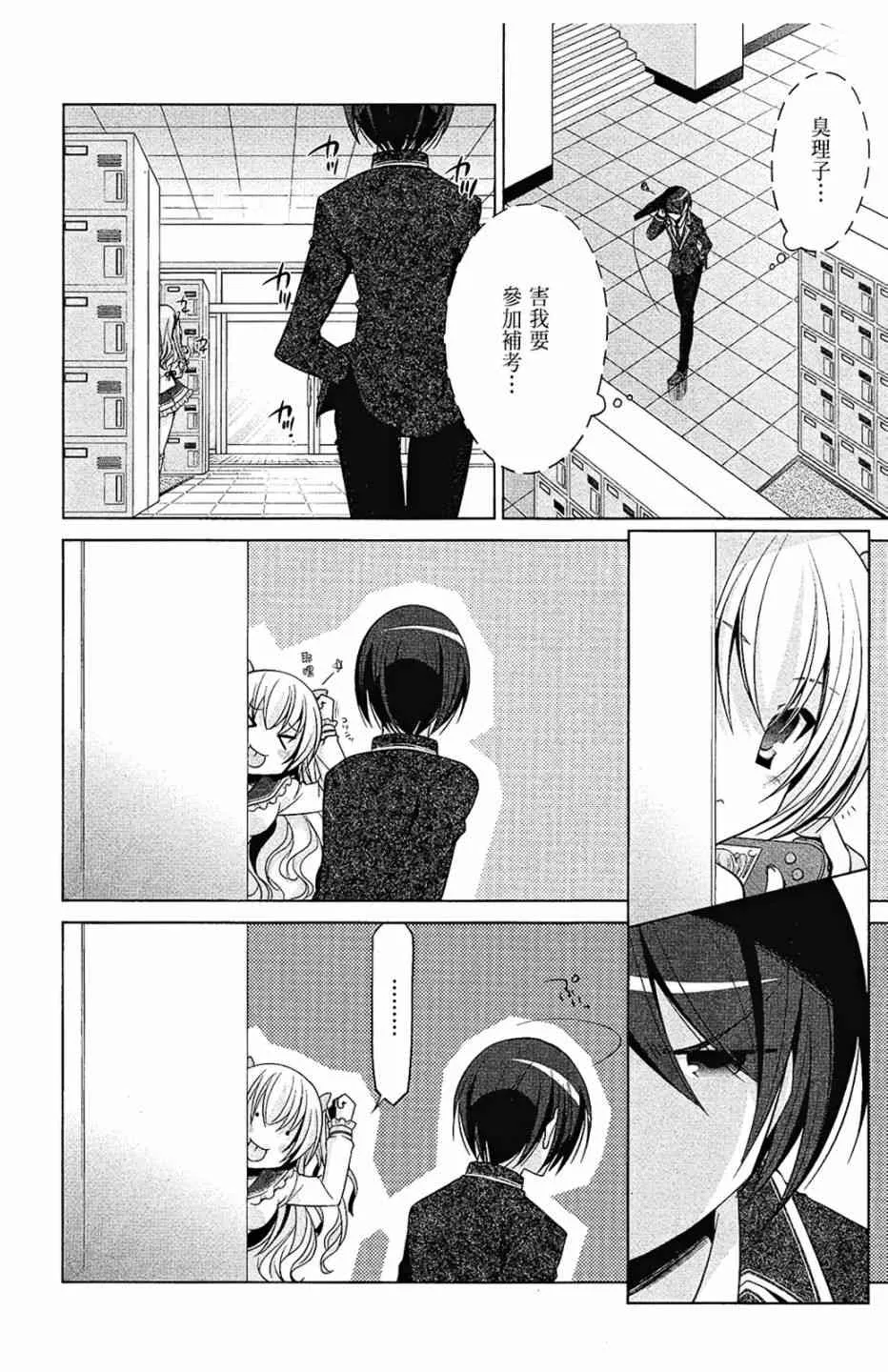 7卷 第22页