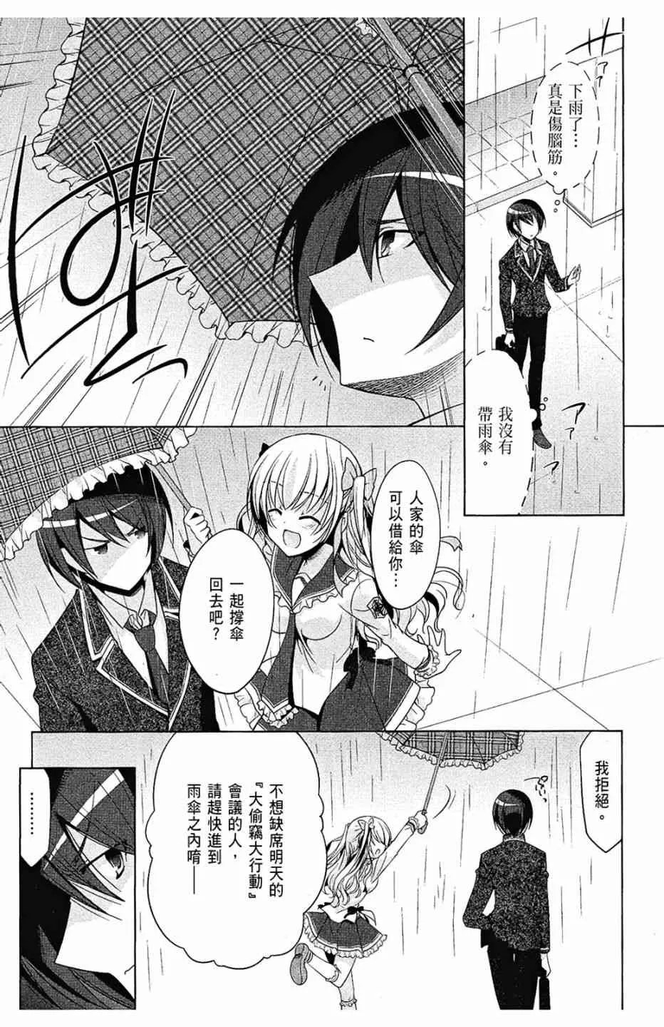 7卷 第23页