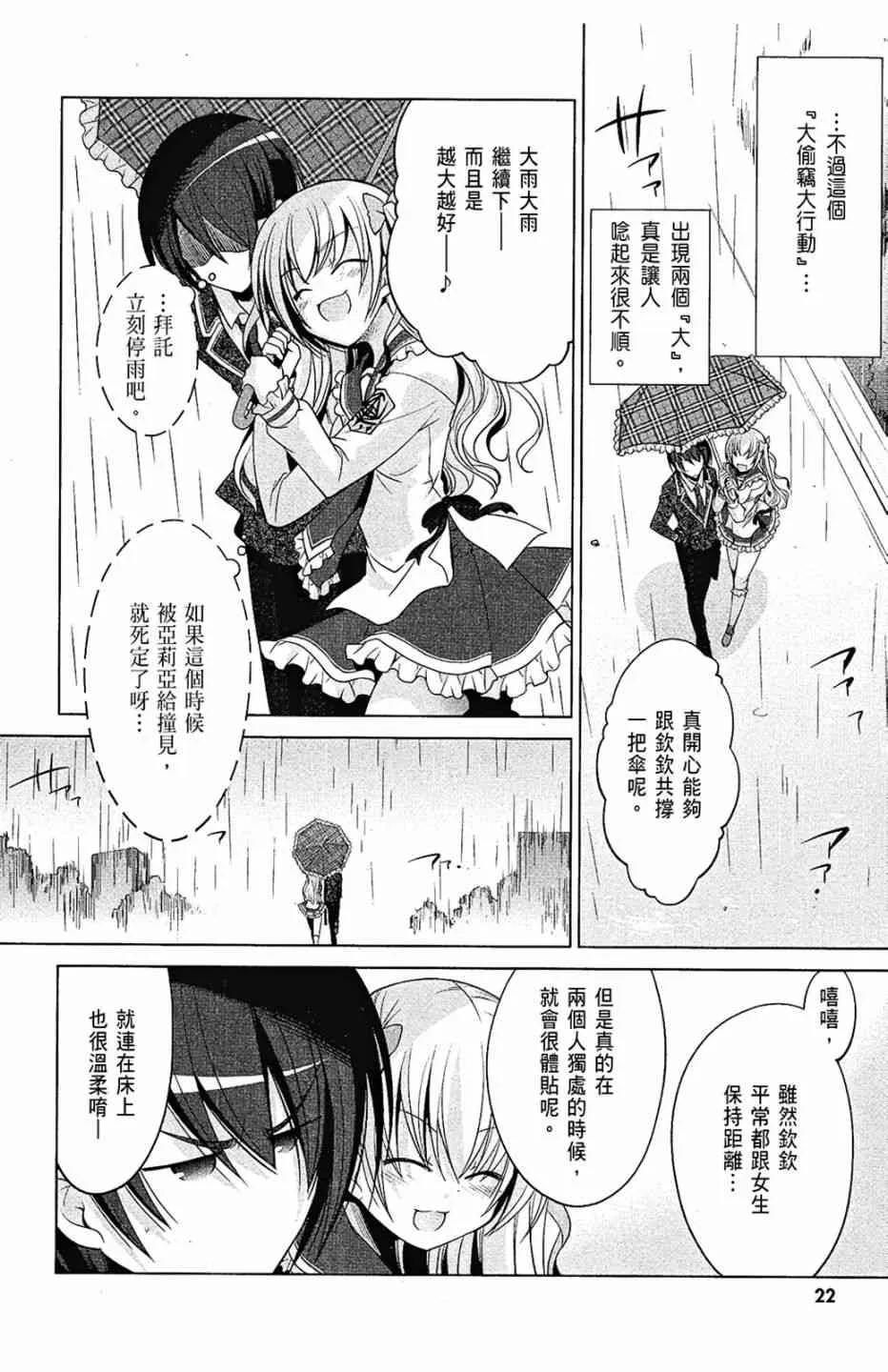 7卷 第24页