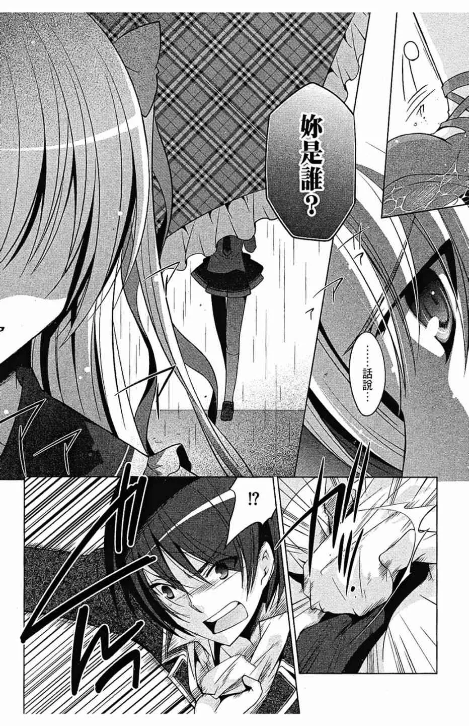 7卷 第25页