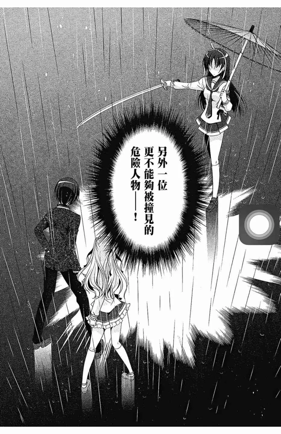 7卷 第28页