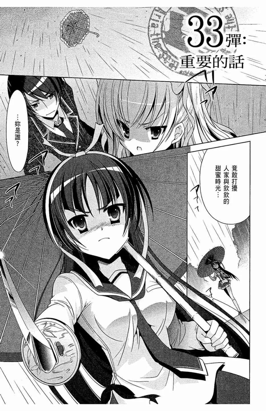 7卷 第29页