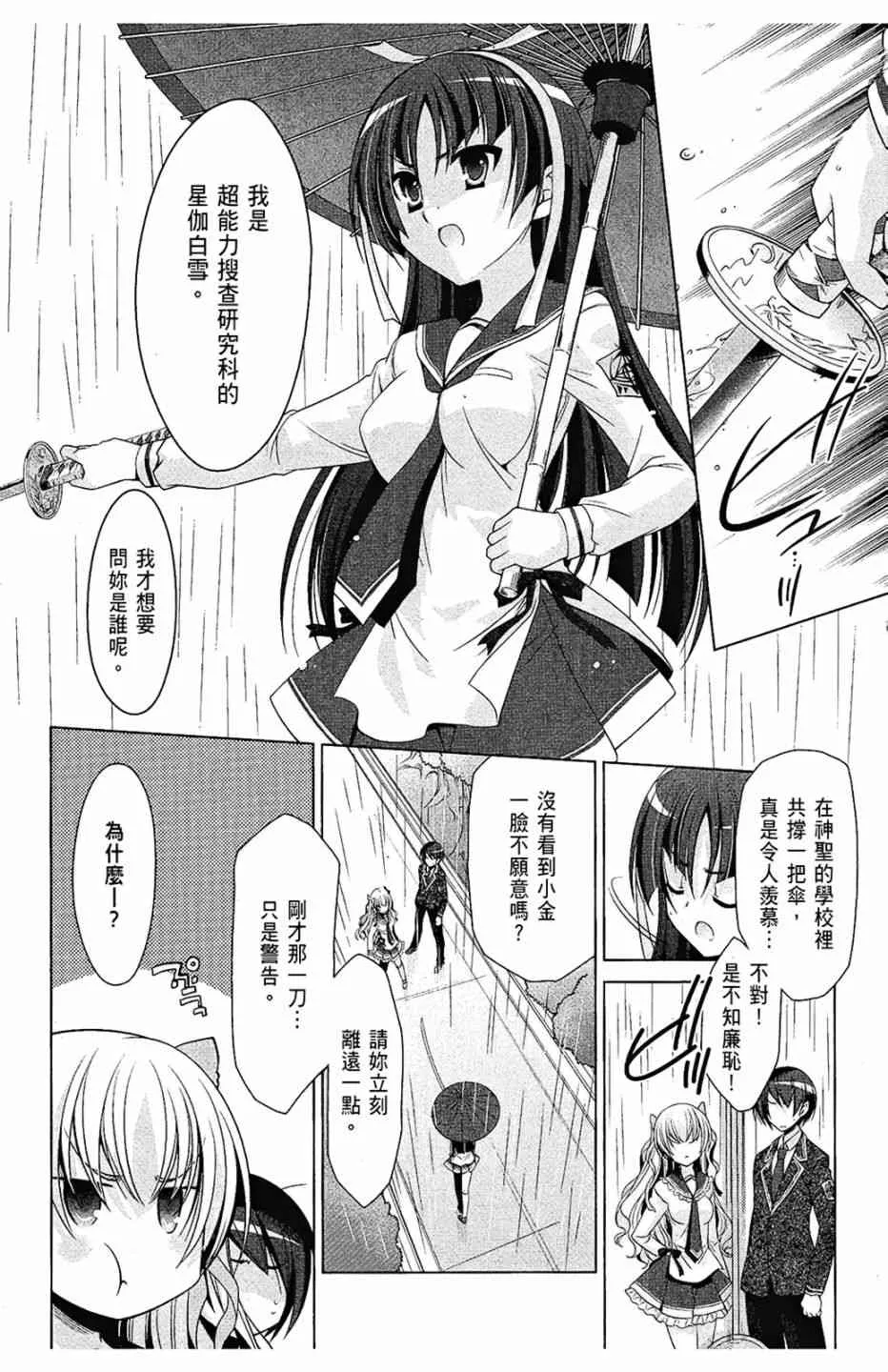 7卷 第30页