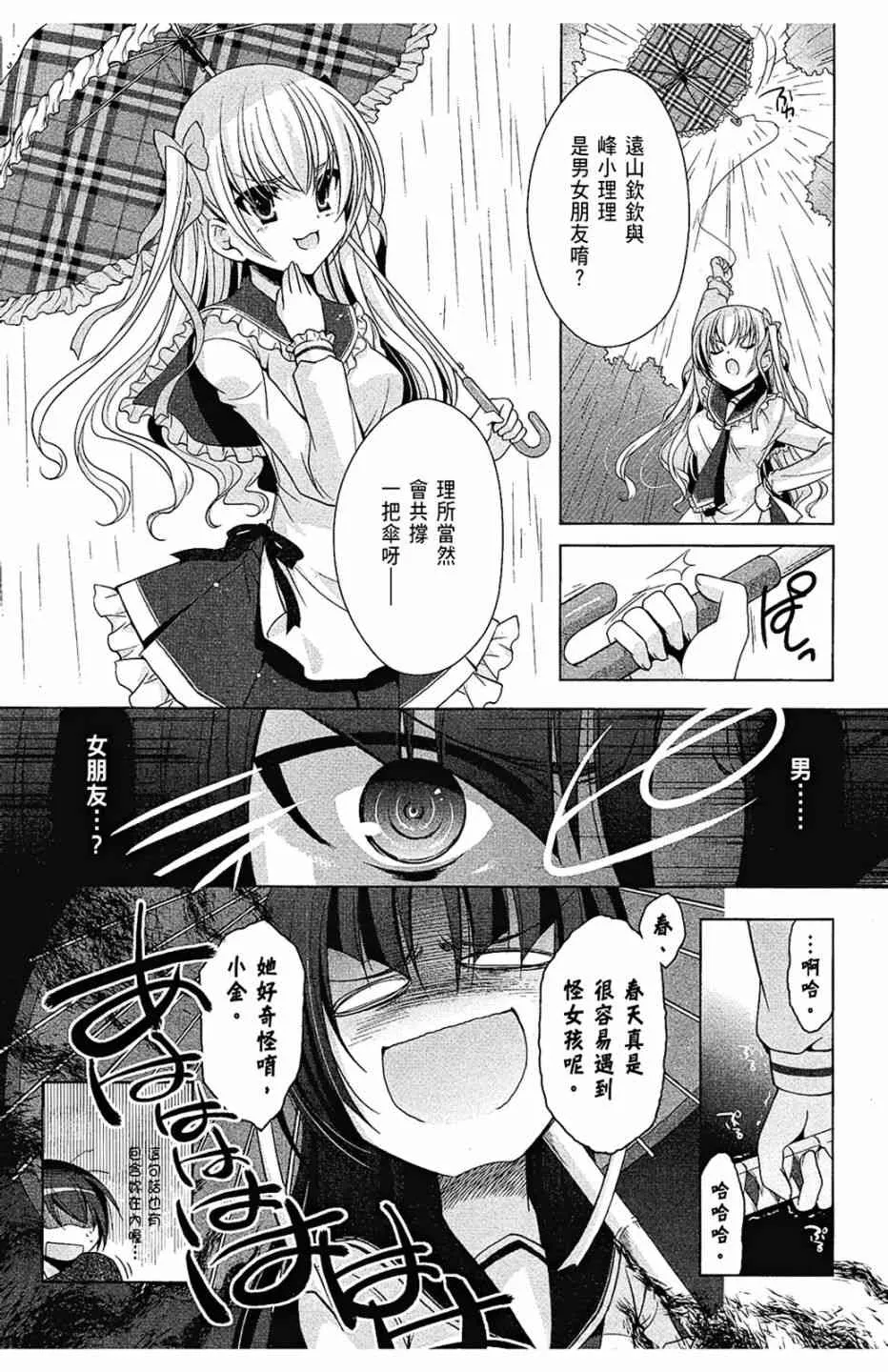 7卷 第31页