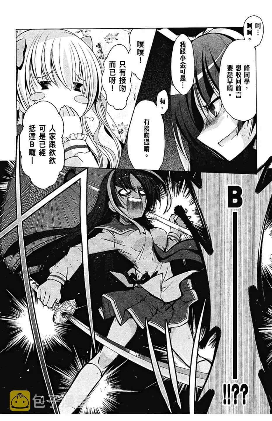 7卷 第32页