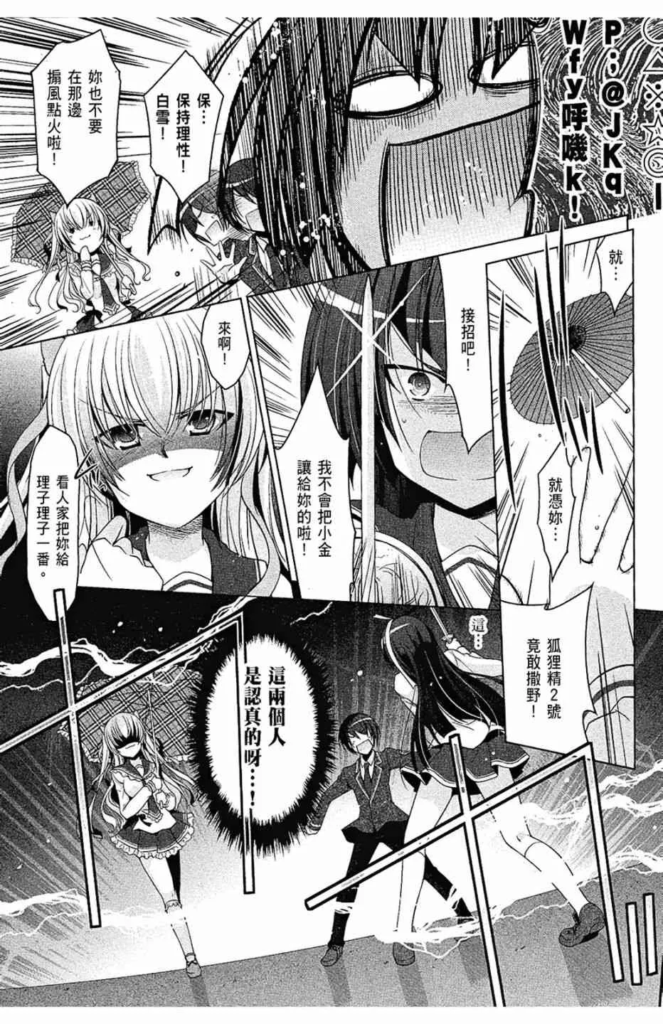 7卷 第33页