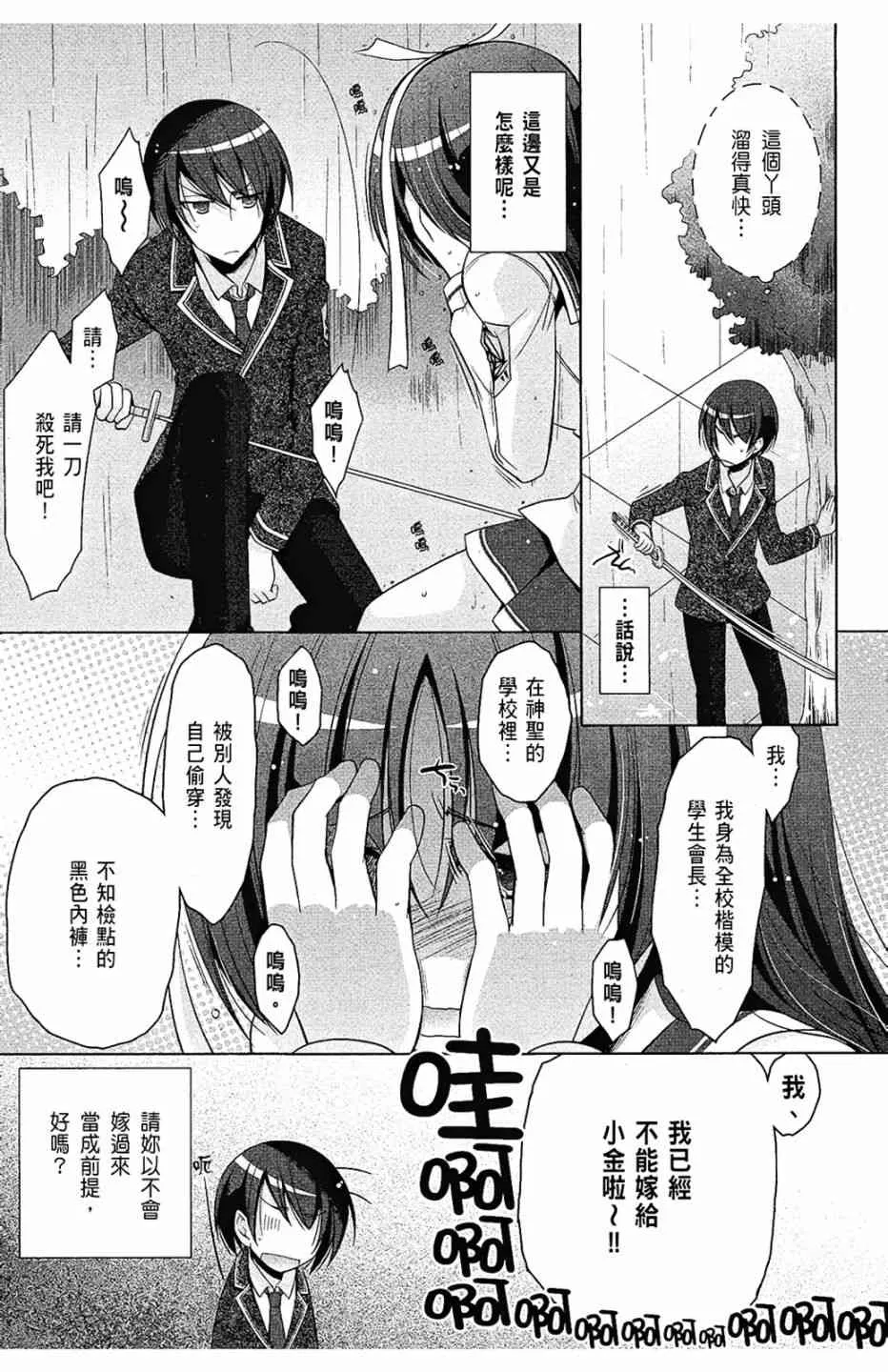 7卷 第37页