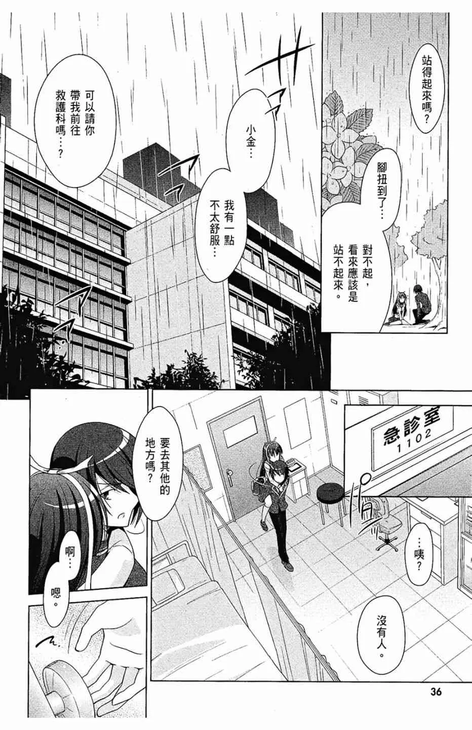 7卷 第38页