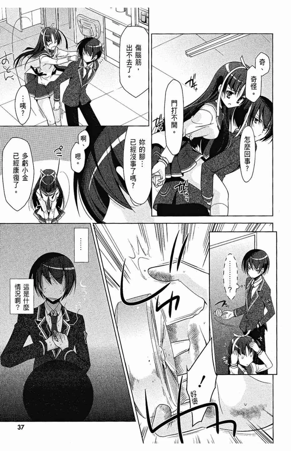 7卷 第39页