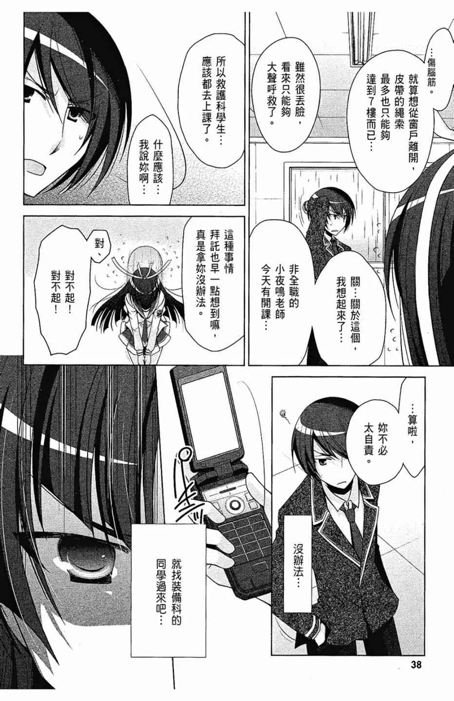 7卷 第40页