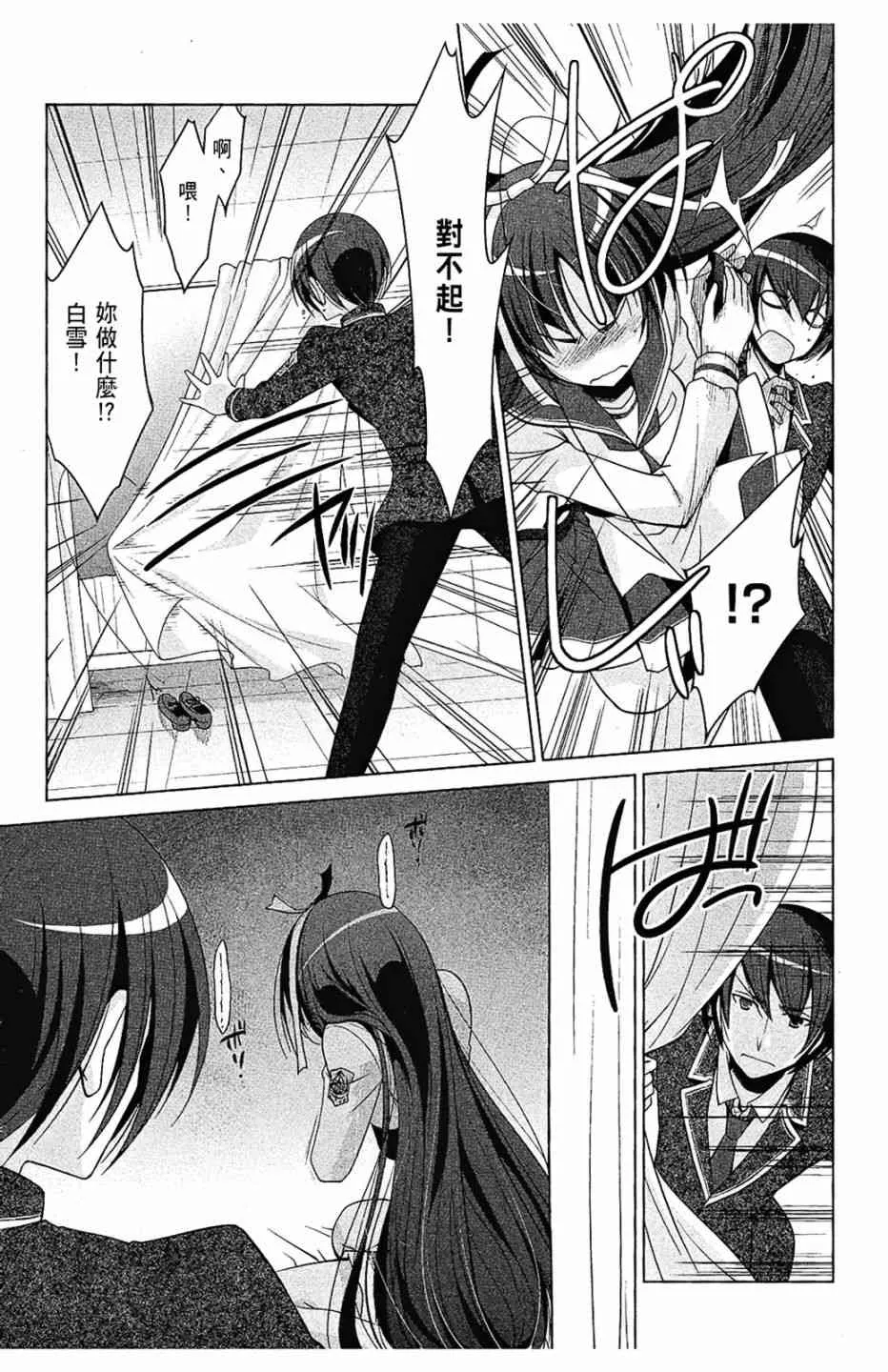 7卷 第41页