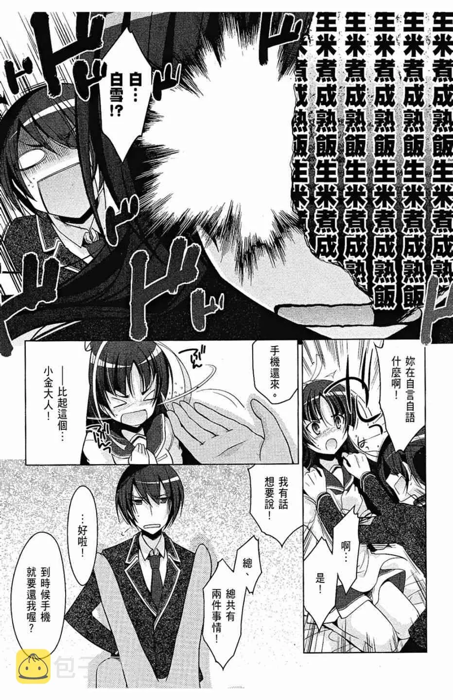 7卷 第43页