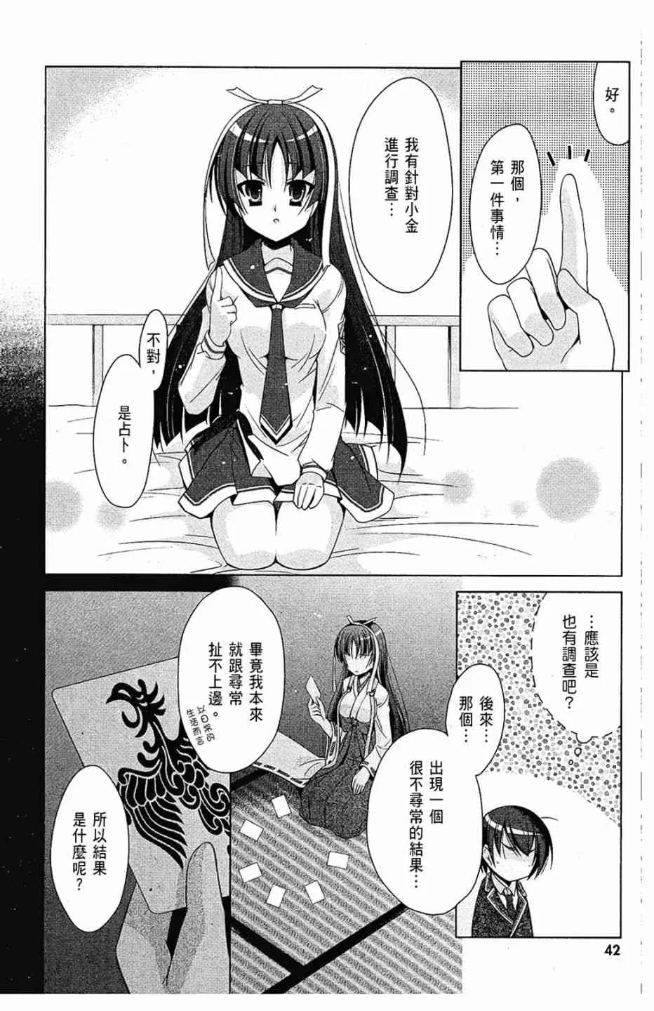 7卷 第44页