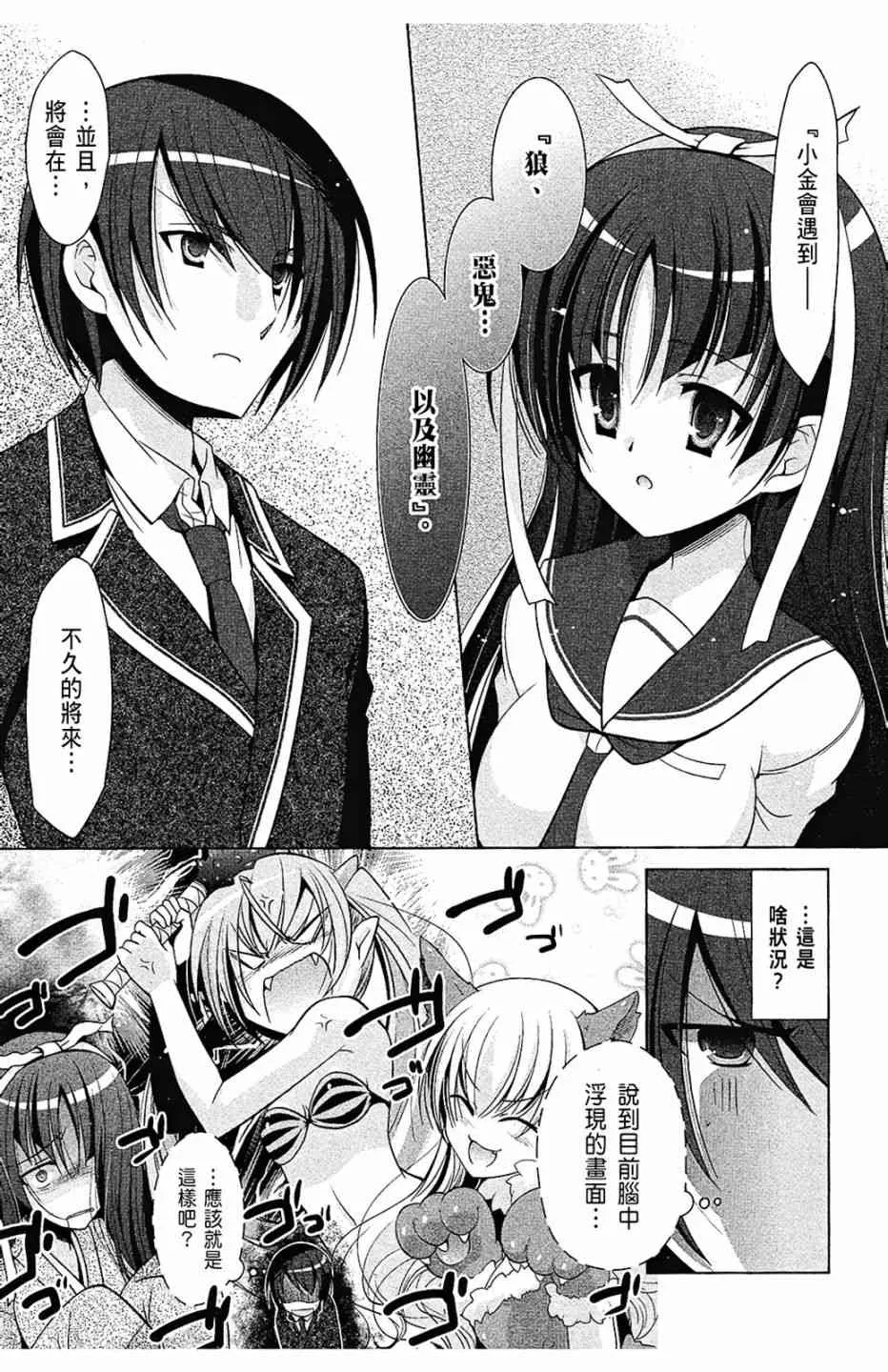 7卷 第45页