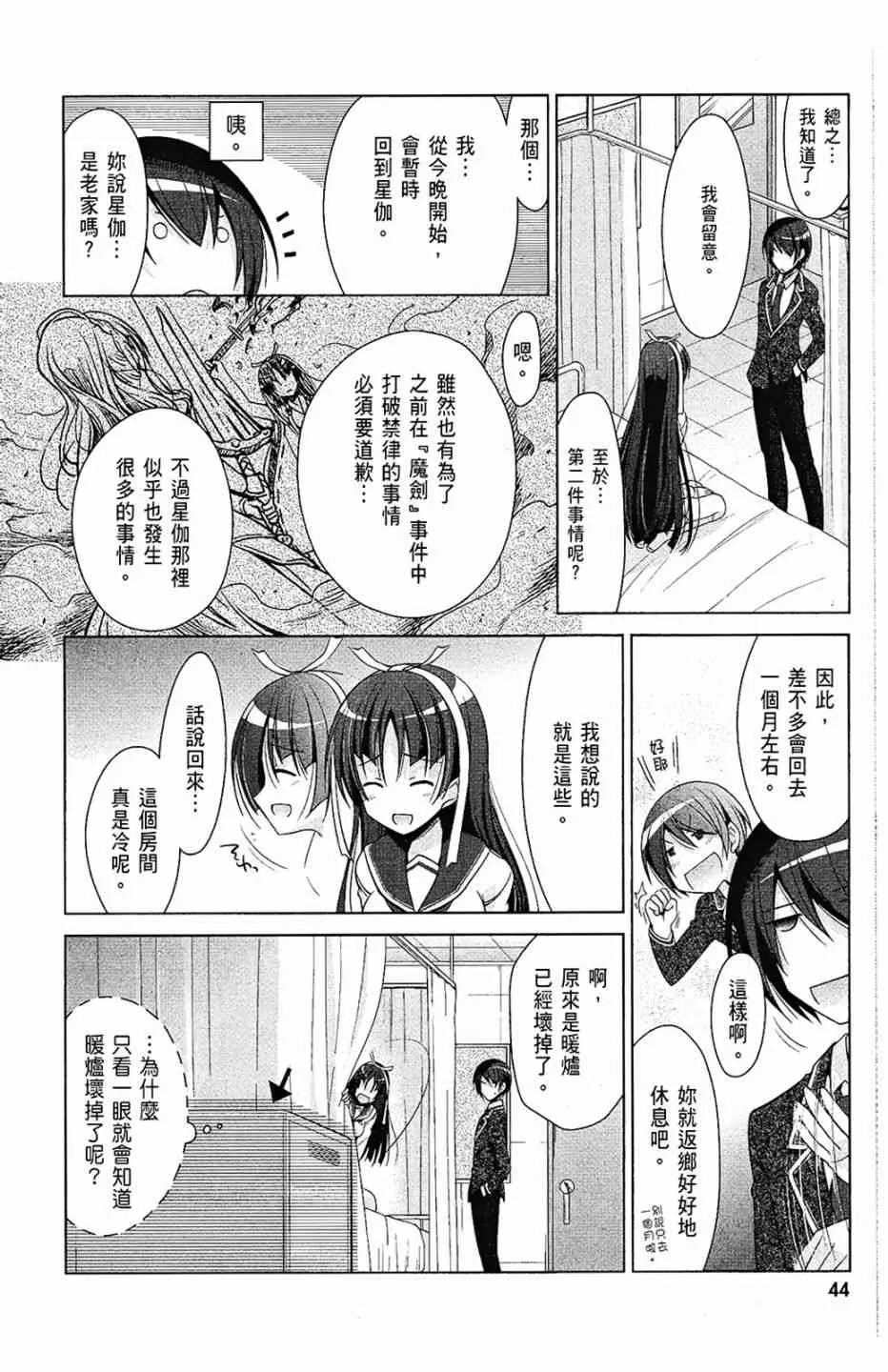 7卷 第46页