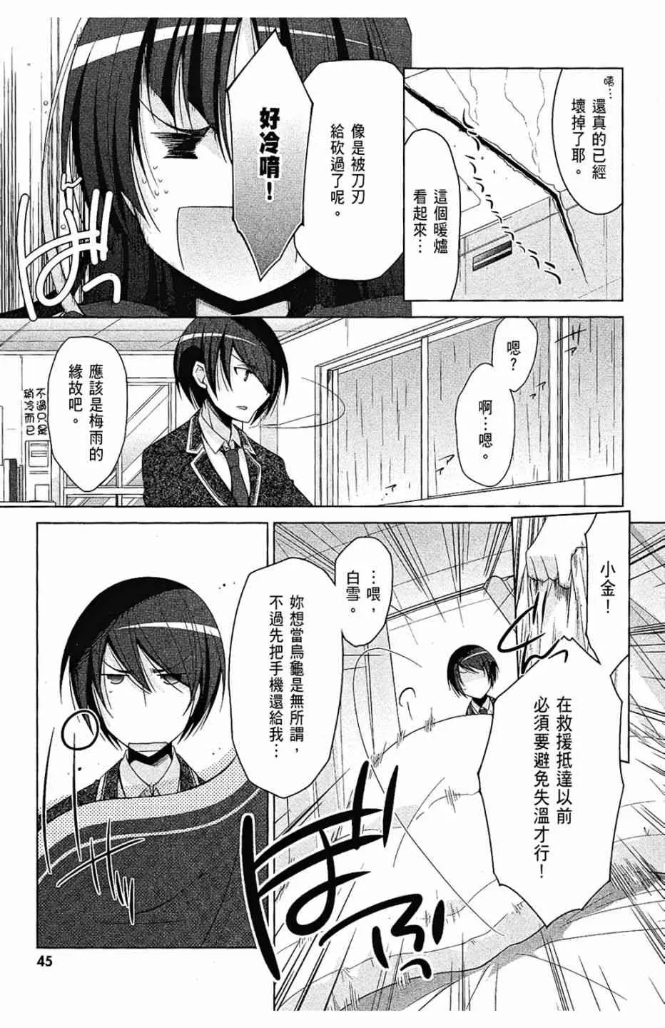 7卷 第47页