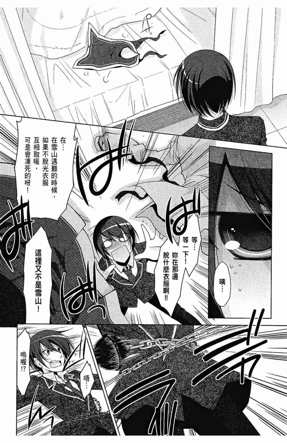 7卷 第48页