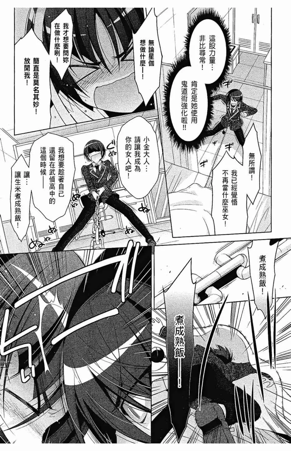 7卷 第49页