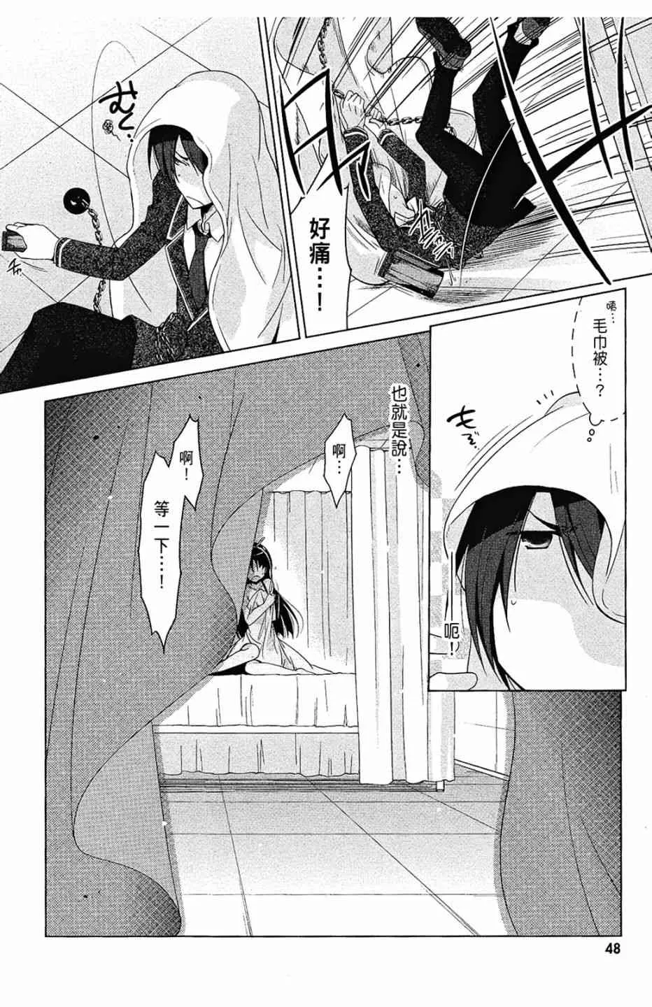 7卷 第50页