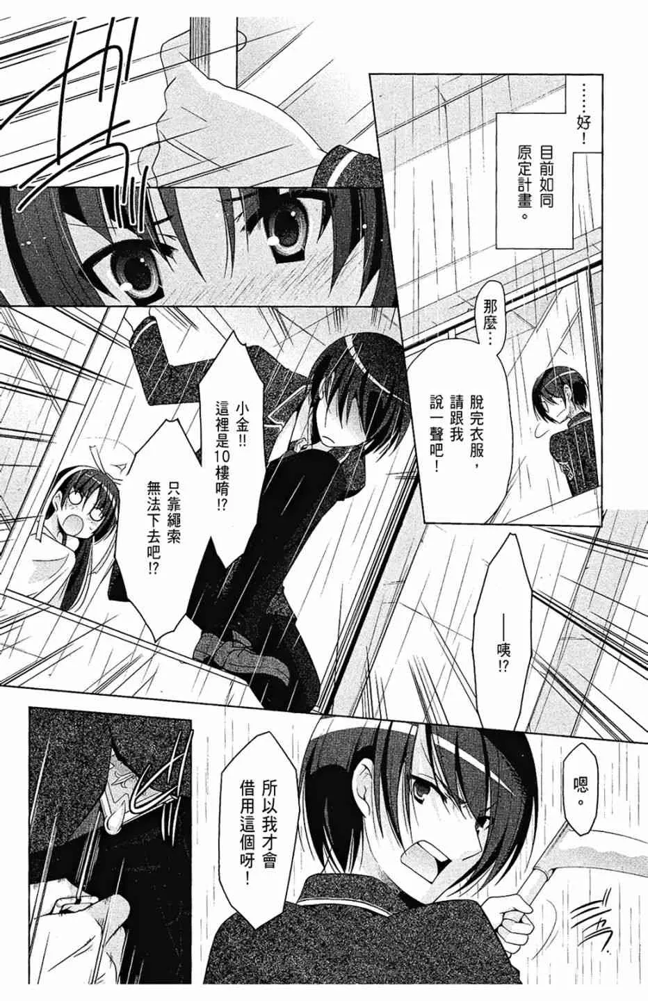 7卷 第53页