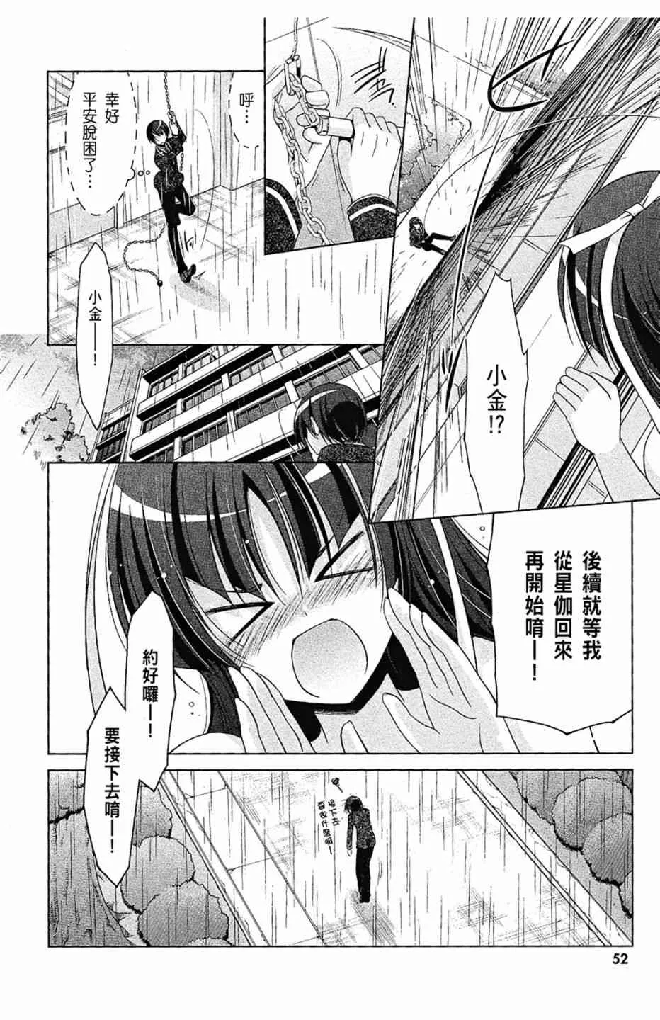 7卷 第54页