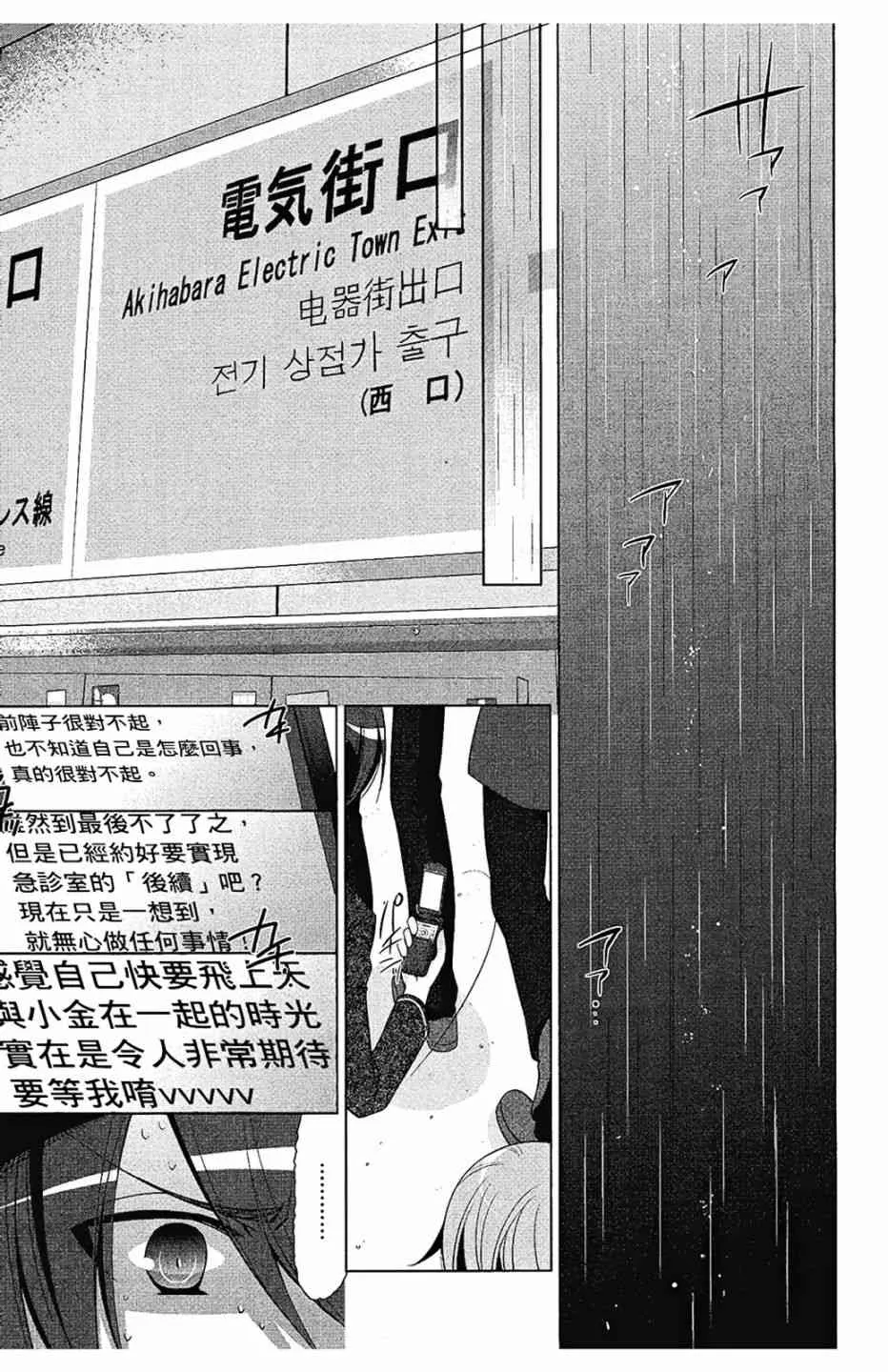 7卷 第55页