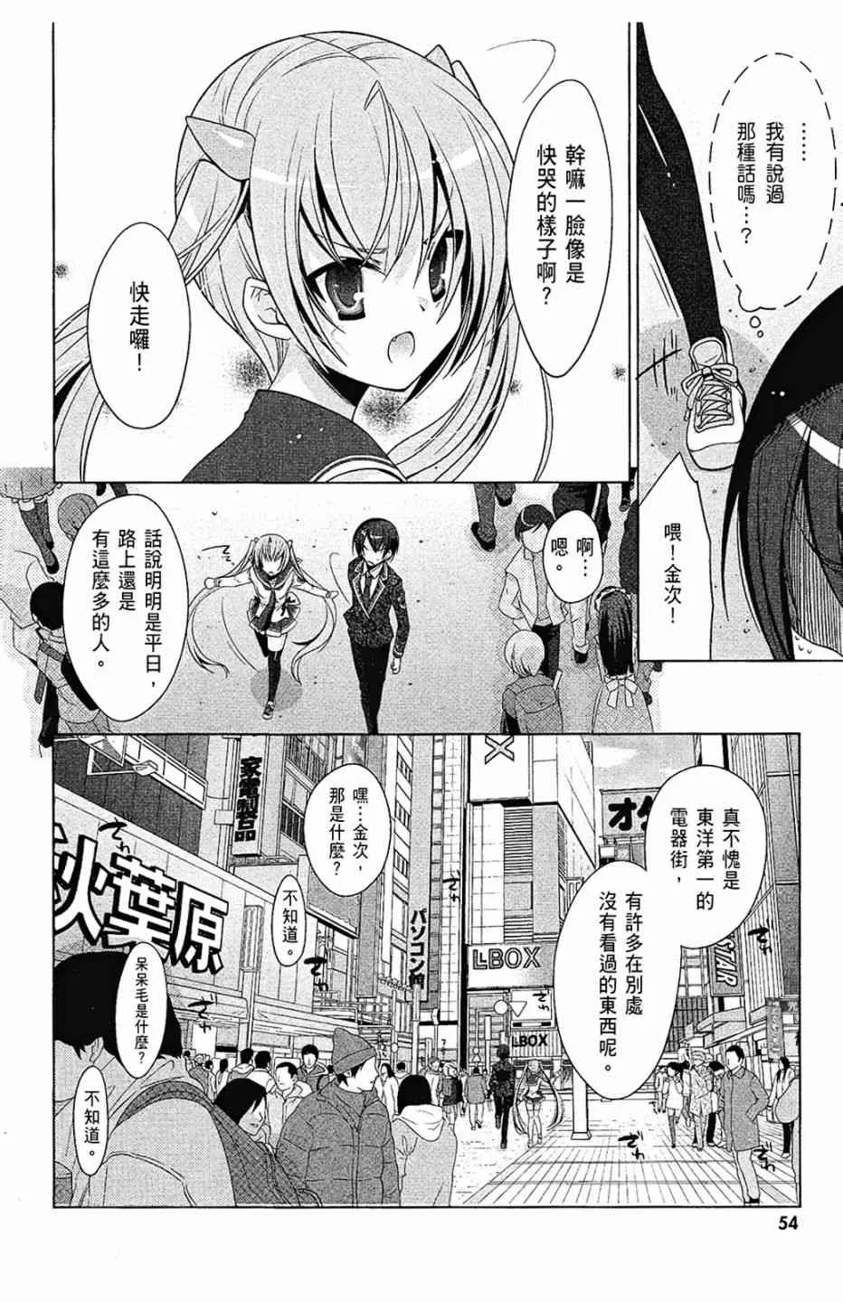 7卷 第56页