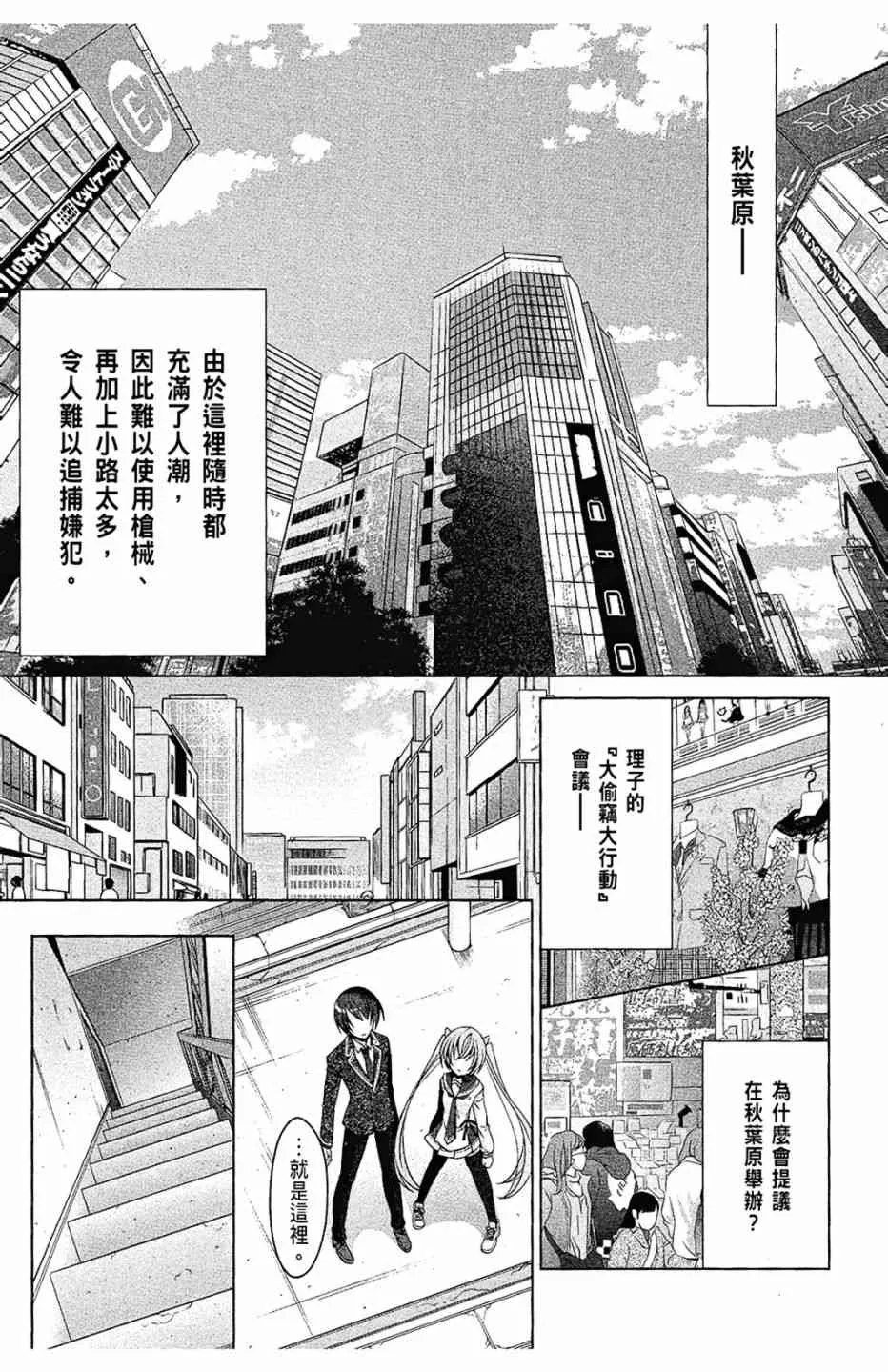 7卷 第57页