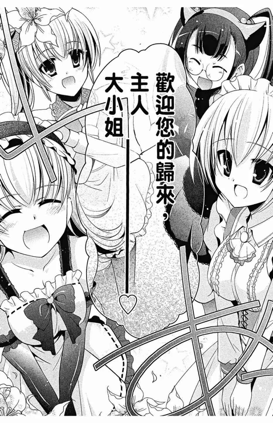 7卷 第59页
