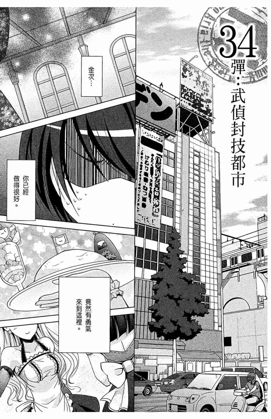 7卷 第61页