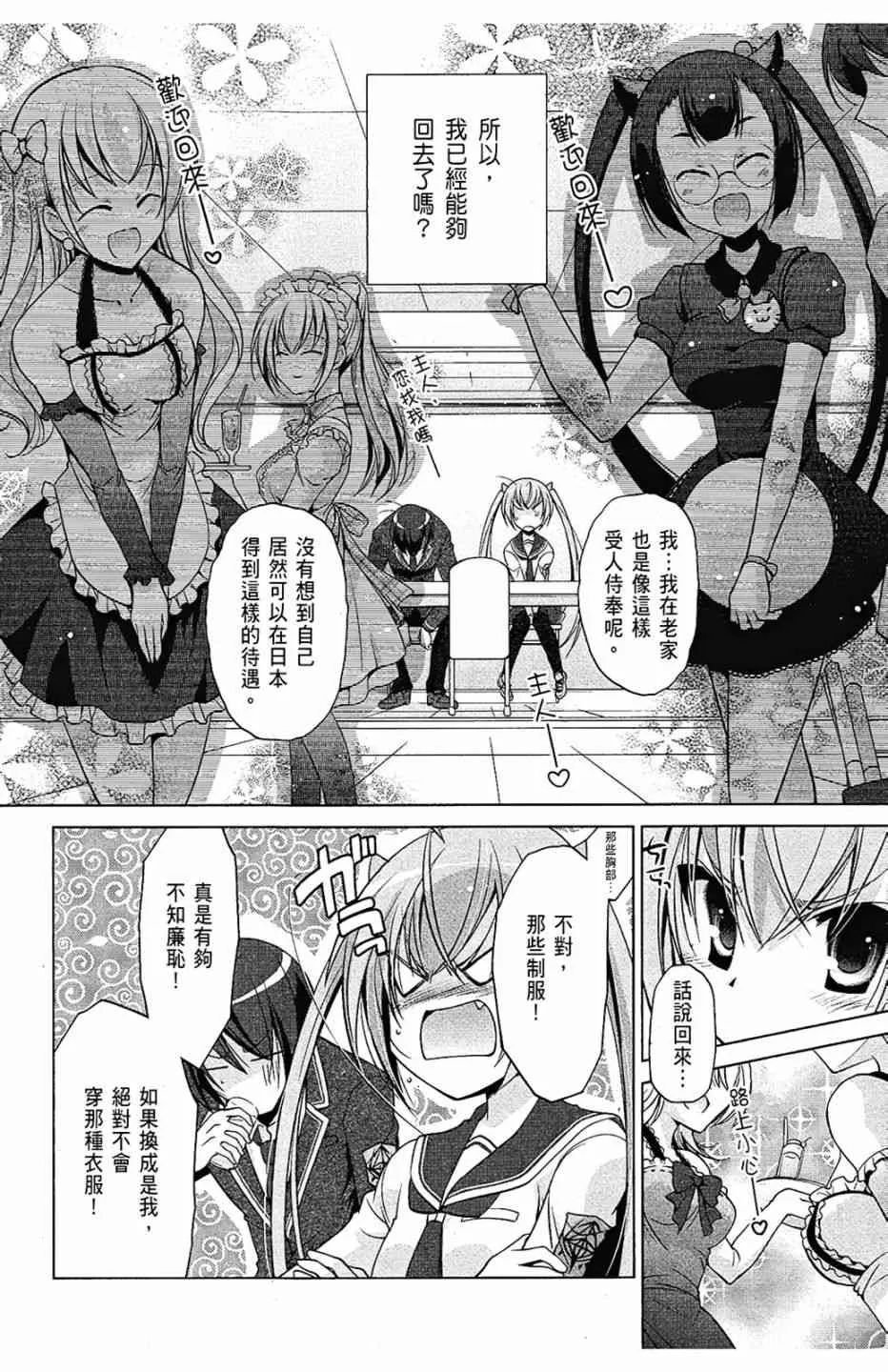 7卷 第62页