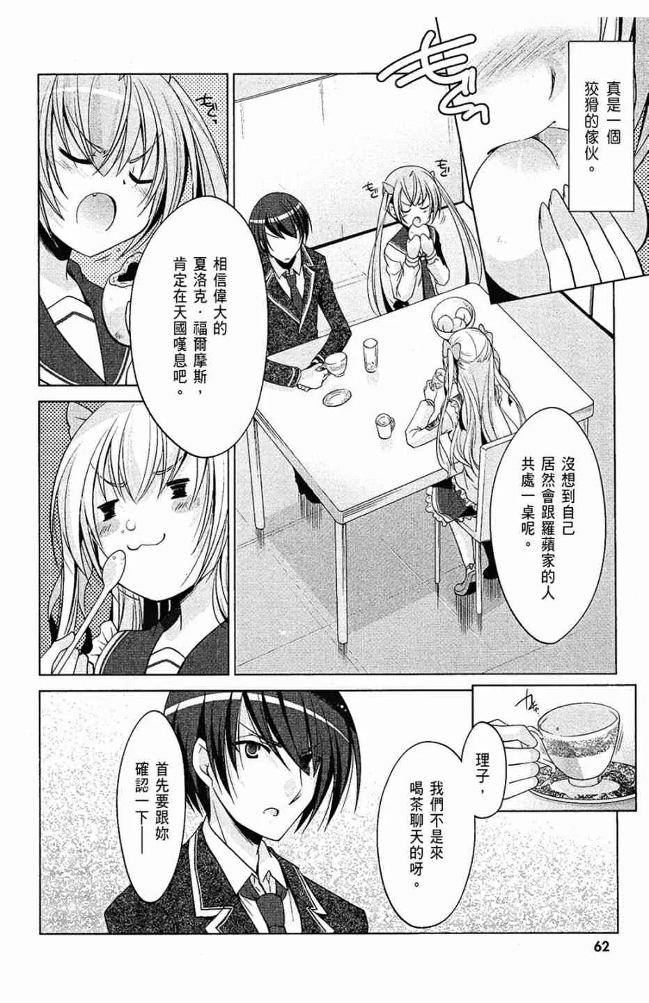 7卷 第64页