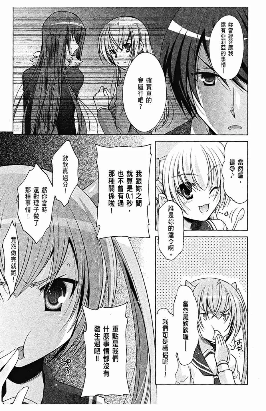 7卷 第65页